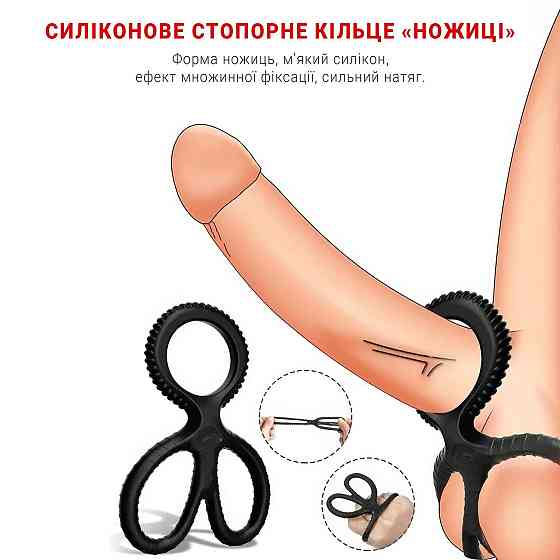 Эрекционное кольцо тройное 