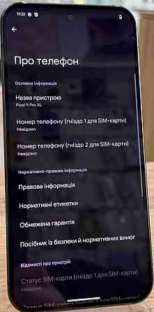 Телефон Google Pixel 9 Pro XL 512Gb. Киев