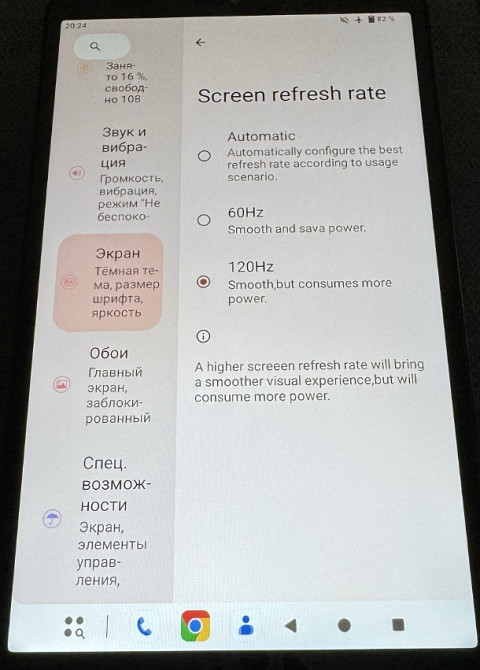 Планшет Teclast T50 Mini 8,7