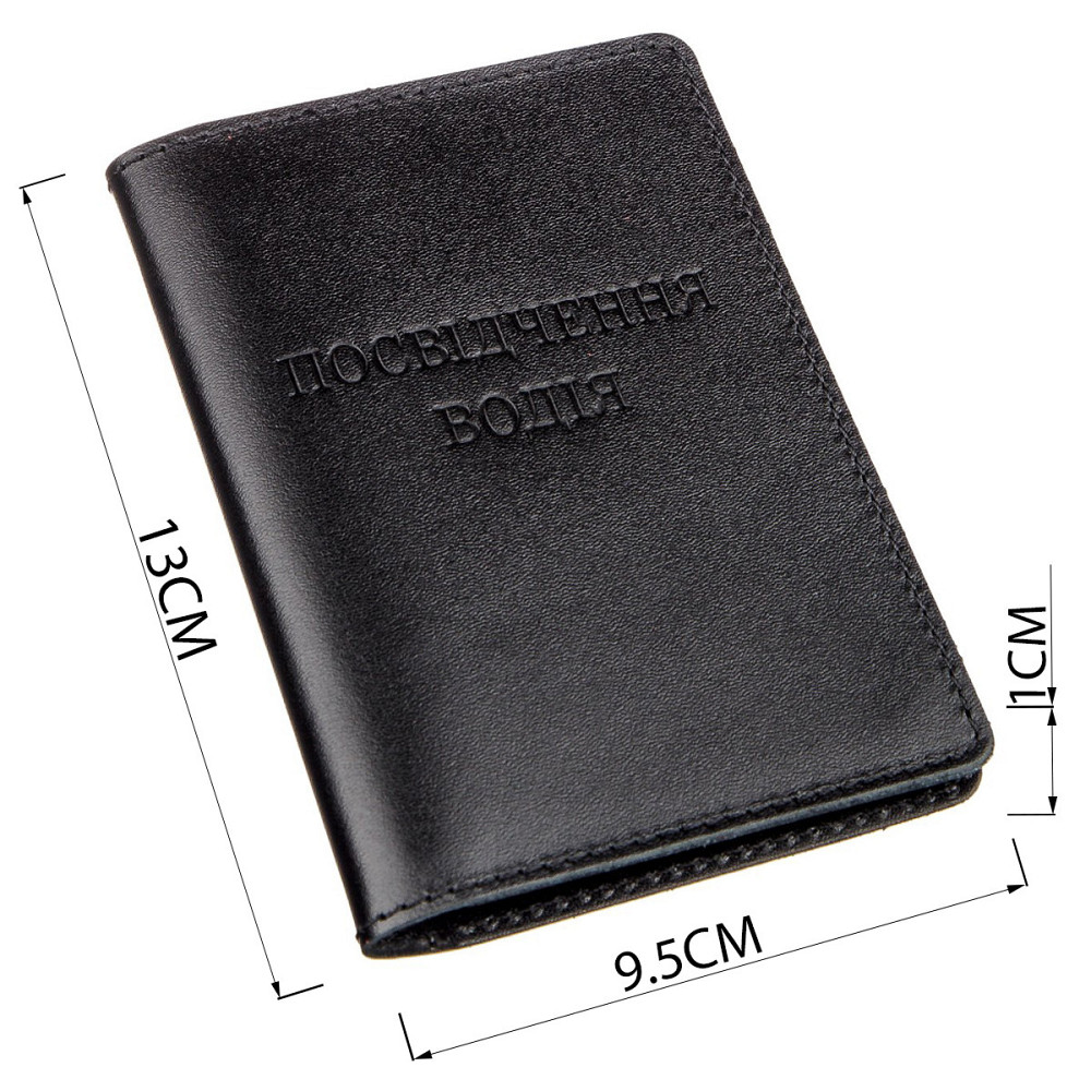 Большая обложка на водительские документы SHVIGEL 13985 Черная Киев - изображение 3