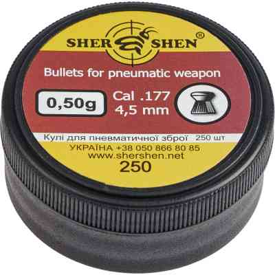 Пульки Шершень 0,50g 4,5 мм 250шт (1057.00.26) Винница