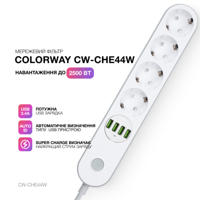 Сетевой фильтр питания ColorWay CW-CHE44W, 4 розетки/4USB White 2M (CW-CHE44W) Винница - изображение 10