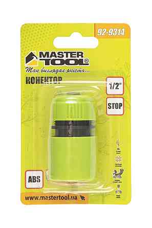 MASTERTOOL Конектор для шланга MASTERTOOL AQUASTOP ½" 92-9314 Коломия