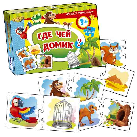 Детская игра-пазл 