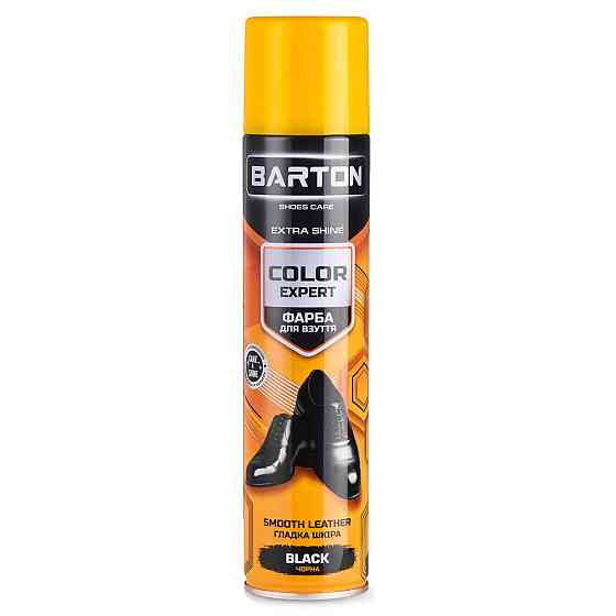 Краска для обуви Barton Color Expert из гладкой кожи, черная аэрозоль 300мл Львов