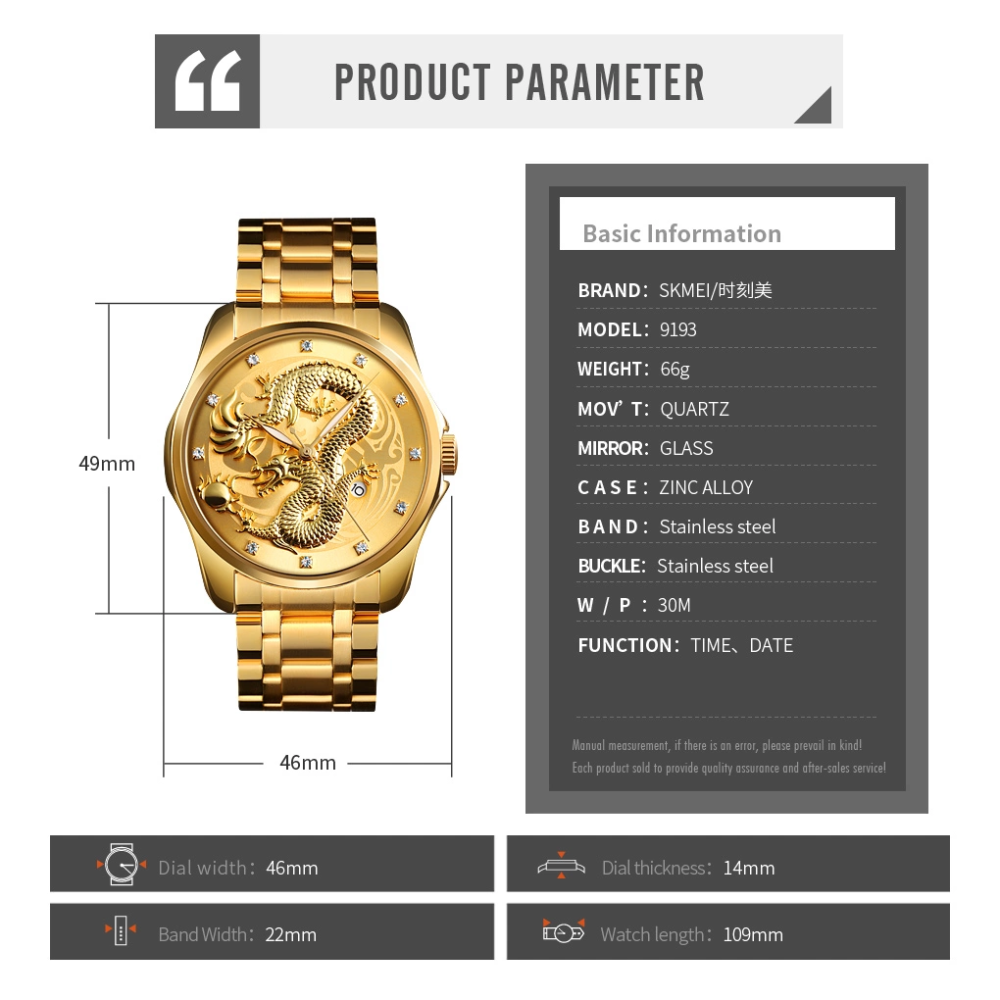 Чоловічий наручний годинник Skmei 9193 золотий Дракон Вінниця - фото 10