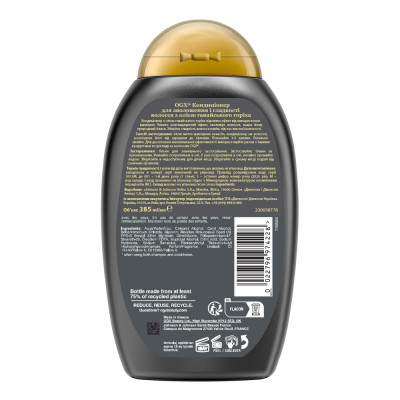Кондиционер для волос OGX Kukui Oil Увлажнение и гладкость 385 мл (0022796974228) Винница - изображение 2