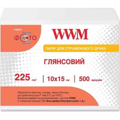 Фотопапір WWM 10x15 (G225.F500) Вінниця