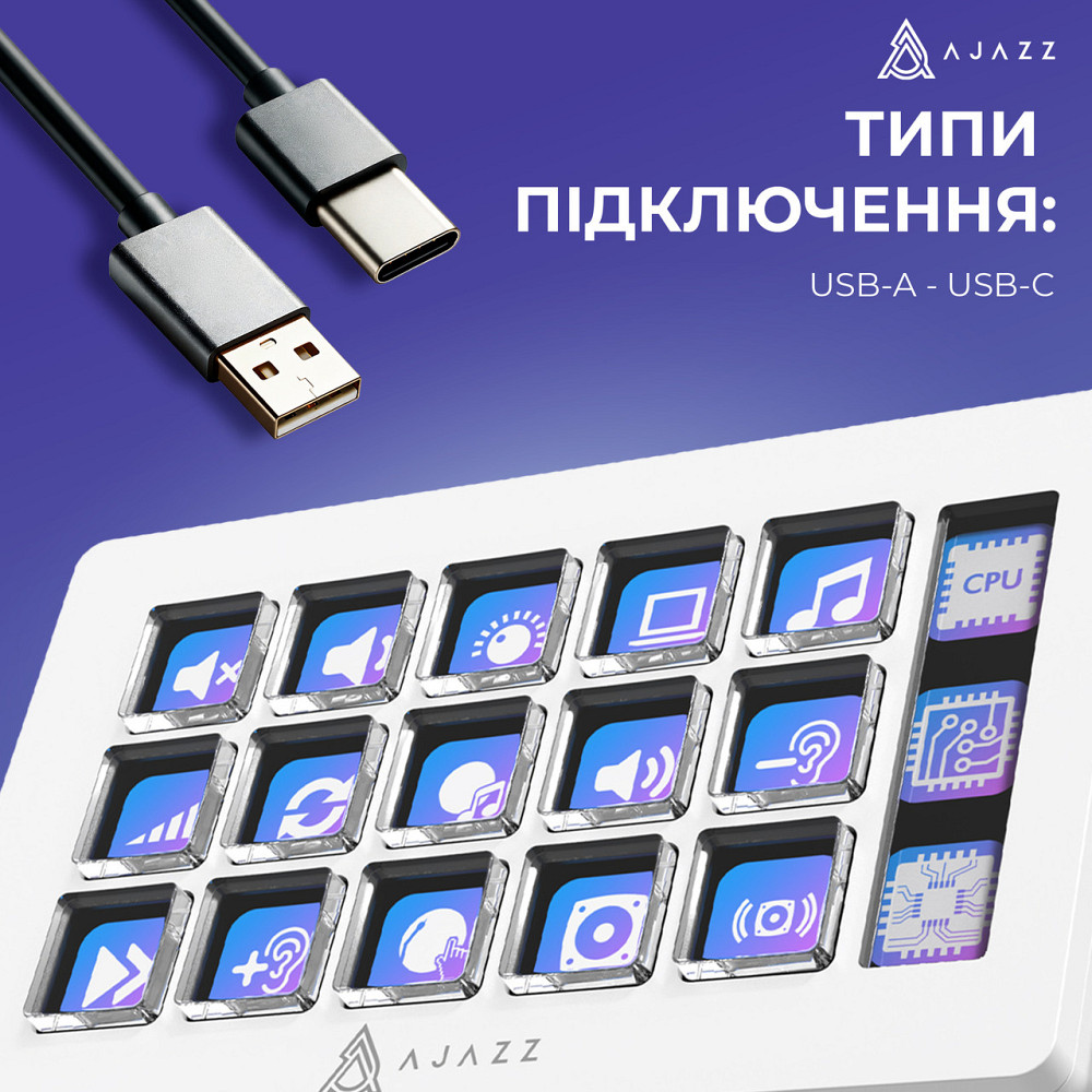Контролер для стримінгу Ajazz AKP153E USB White (AKP153E-W) ( 22160 ) Харків - фото 20