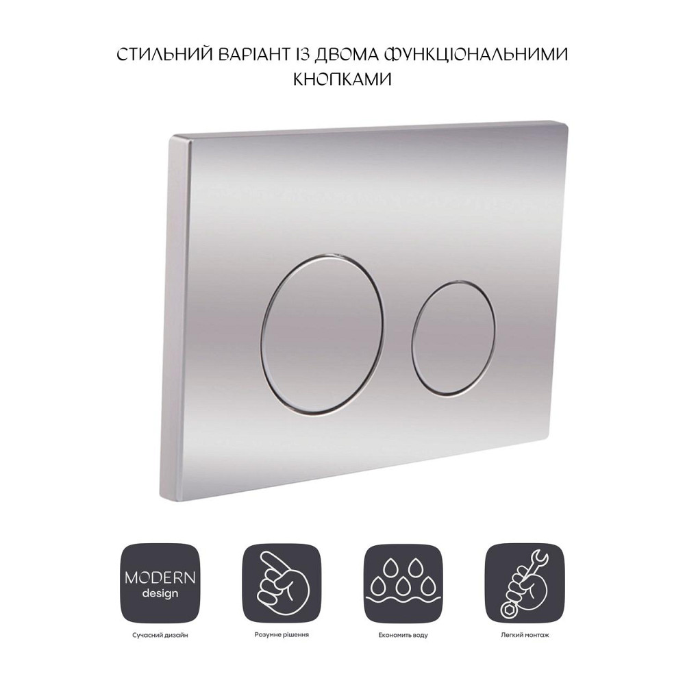 Панель змиву для унітаза Qtap Nest QT0111M11112CRM Київ - фото 3