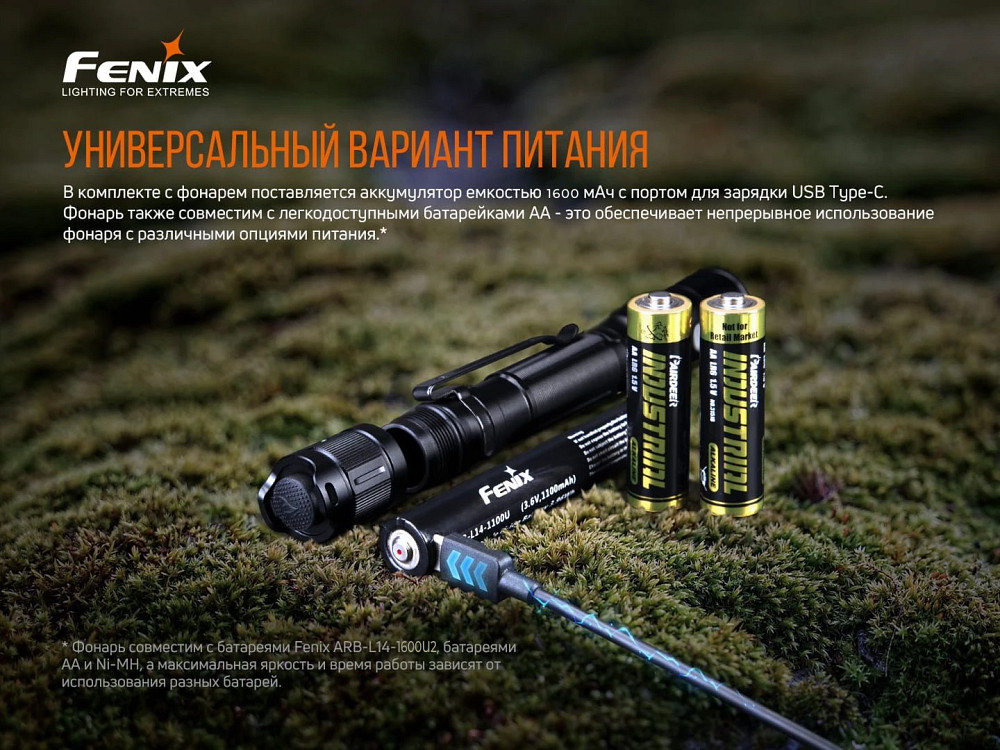 Ліхтар ручний Fenix LD22 V2.0 Київ - фото 9