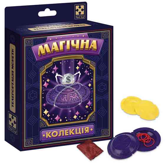 Набор для фокуса Магическая коллекция 