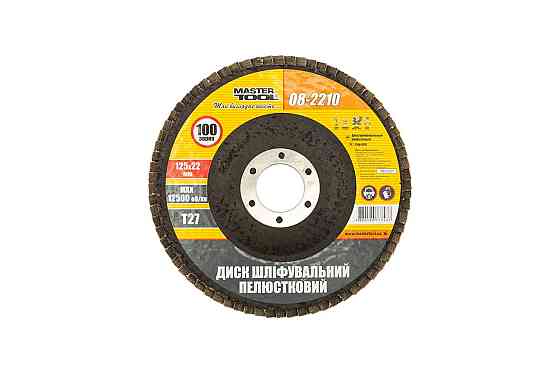 MASTERTOOL Диск шліфувальний пелюстковий MASTERTOOL Т27 зерно 100 125×22 мм 08-2210 Коломия