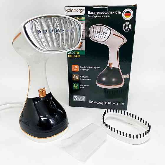 Відпарювач Rainberg RB-2332 White SW-68 Львів