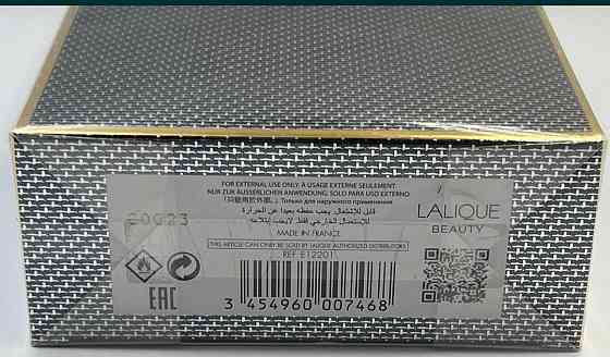 Парфумерія: Laligue Lion edp 125ml.Оригінал! Київ