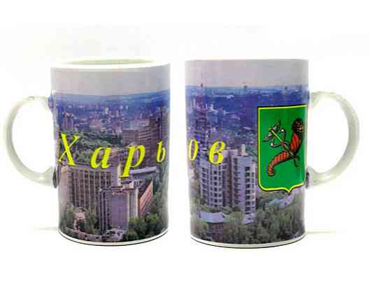 Чашка керамічна Харків Київ