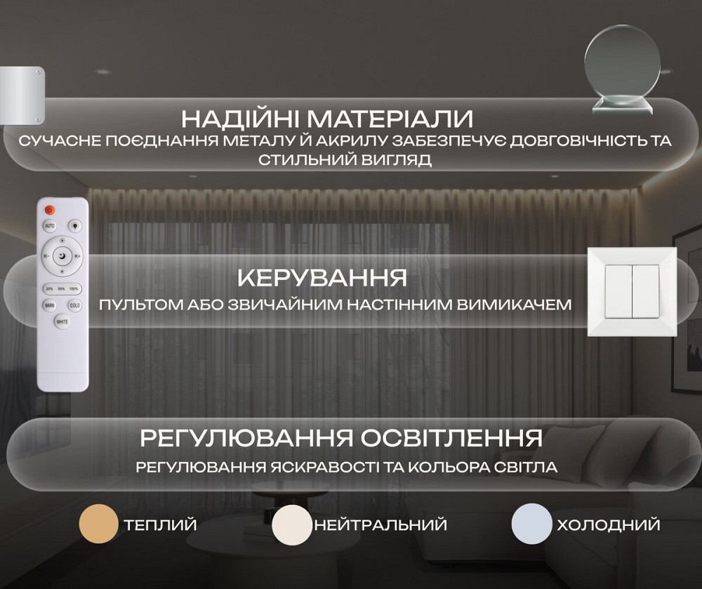 VALESO Світлодіодна люстра VALESO G 2929/4BIG 88W Білий Коломыя - изображение 2