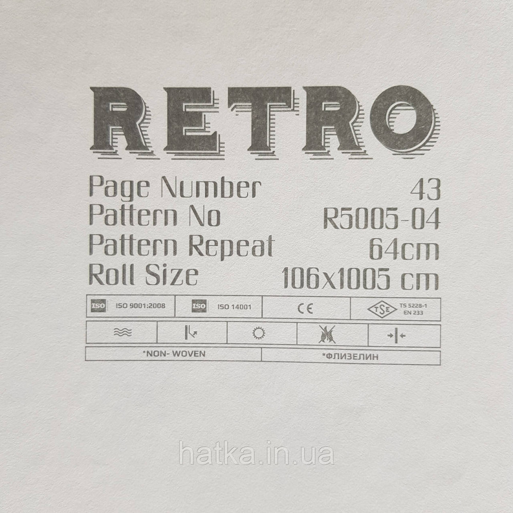 Обои метровые винил на флизелине Decowall Retro под штукатурку структурные плотные серо бежевые Киев - изображение 4