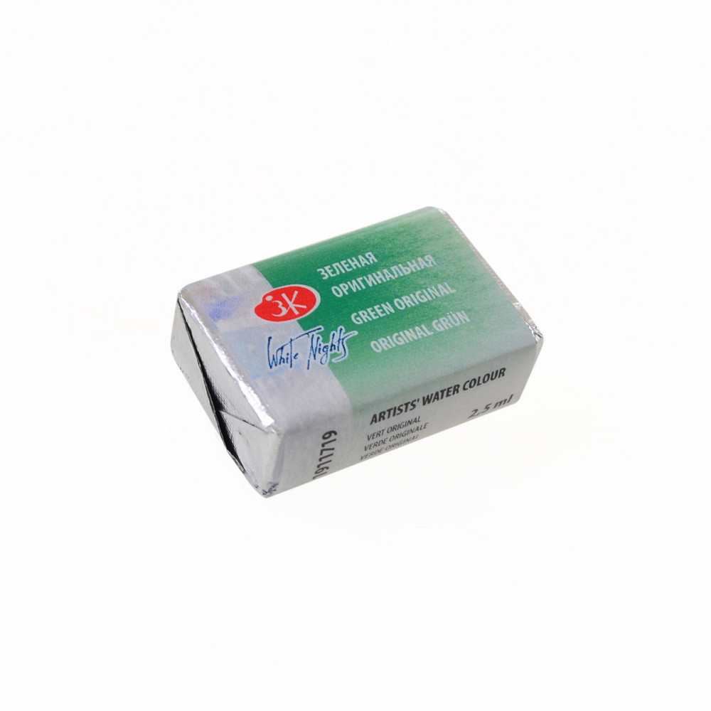Фарба акварельна "Професійна" 351151 зелена оригінальна 2,5мл, шт Київ - фото 1