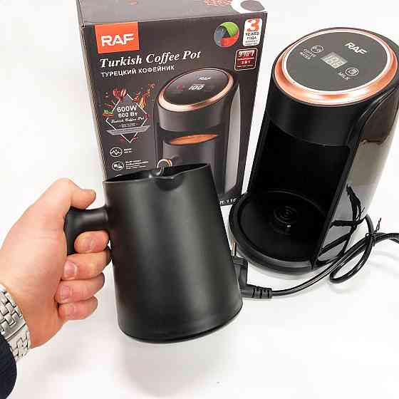 Электротурка электрическая RAF-R.116 300 мл 600Вт, Электрическая турка для кофе с автоотключением MO-28 Львов