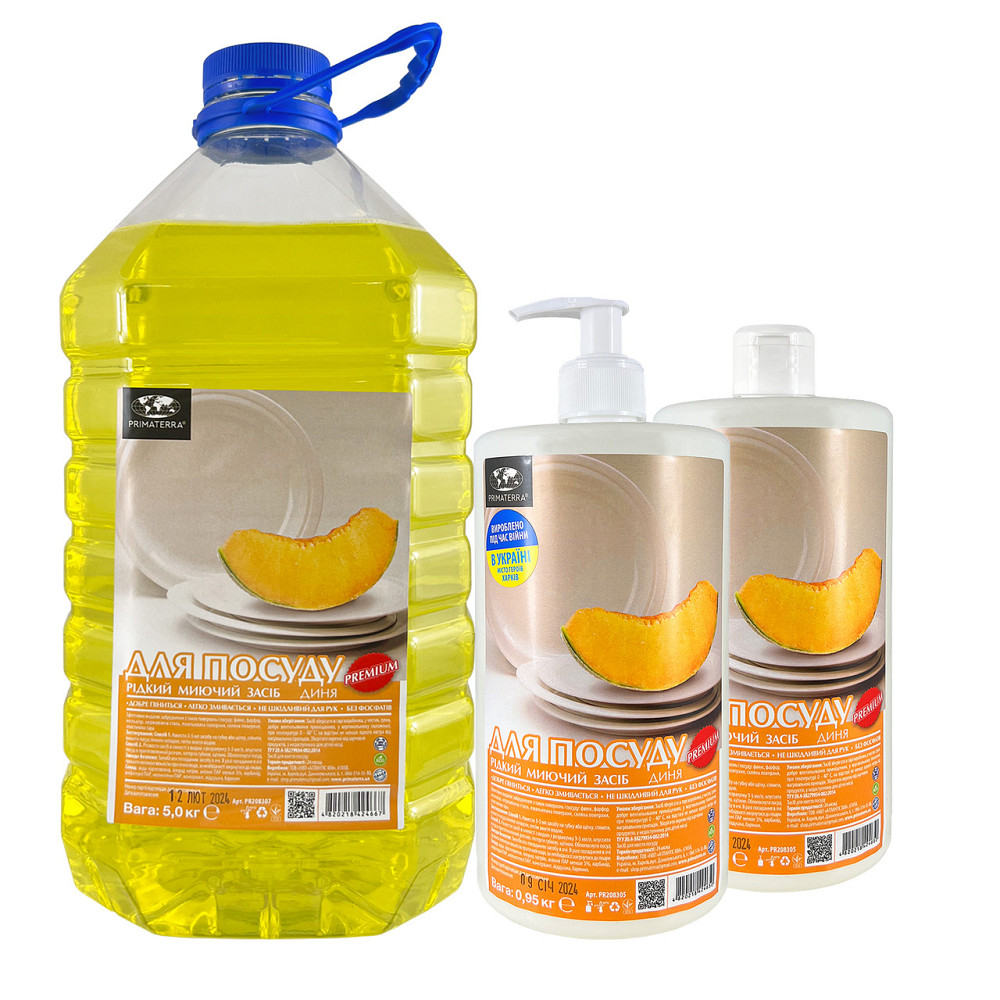 Миючий засіб для посуду Діня (0,95 кг) з дозатором Павлоград - фото 2
