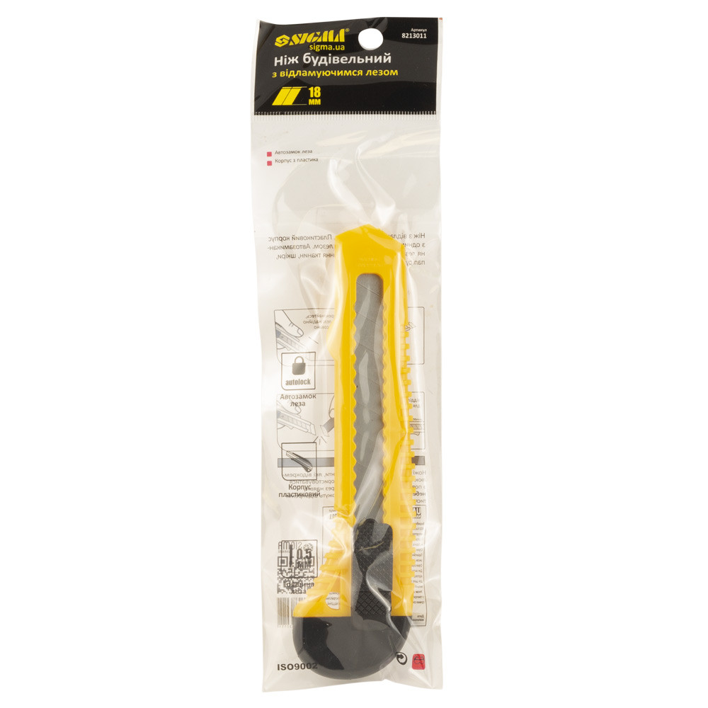 Sigma Нож строительный (пластиковый корпус) лезвие 18мм автоматический замок SIGMA (8213011) Коломия - фото 3