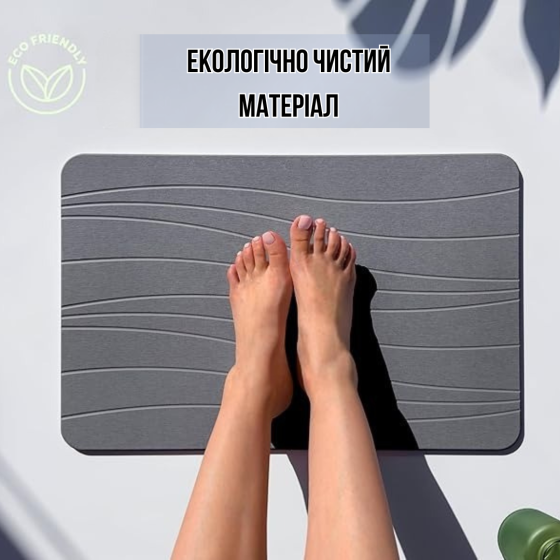 Коврик из диатомита для душа и ванной комнаты, кухни, прихожей, каменный, универсальный серый цвет Каменец-Подольский