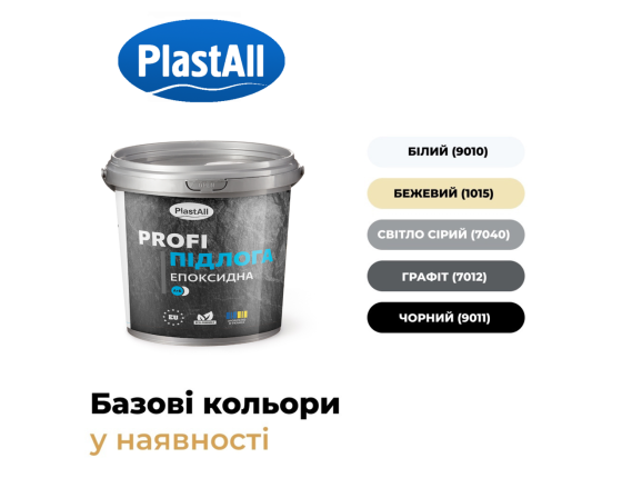 Епоксидна самовирівнювальна підлога Plastall™ PROFI 10 кг (Чорний колір) Харків