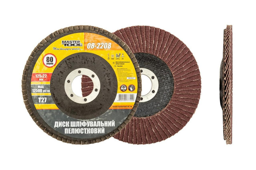 Диск шлифовальный лепестковый Т27 зерно 120, 125*22мм Харьков - изображение 1