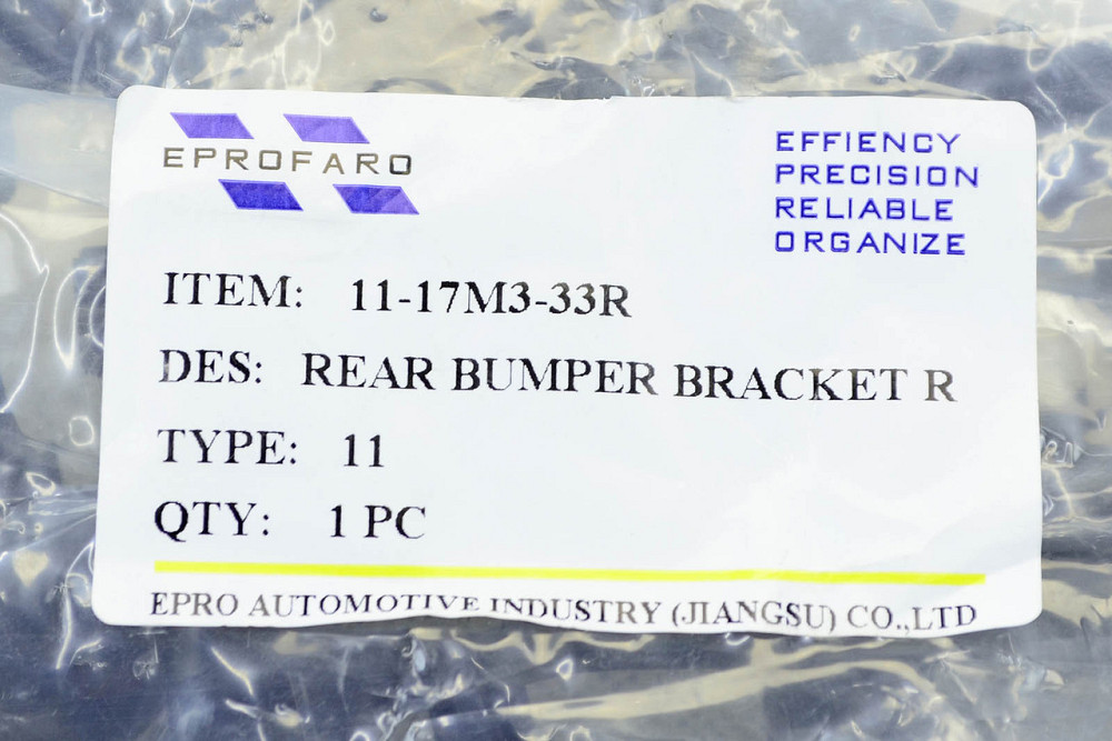 Кронштейн Mazda 3 3 BM (2017-2019) рестайлінг заднього правий бампера Мукачево - фото 1