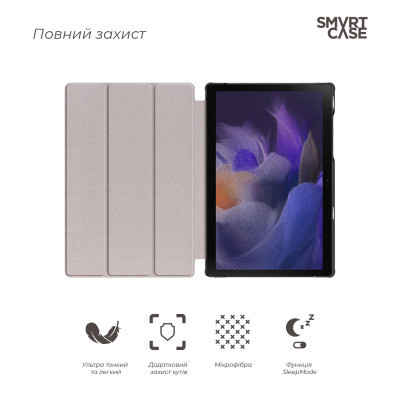 Чехол для планшета Armorstandart Smart Case Samsung Tab A9 Lavender (ARM74492) Винница - изображение 3