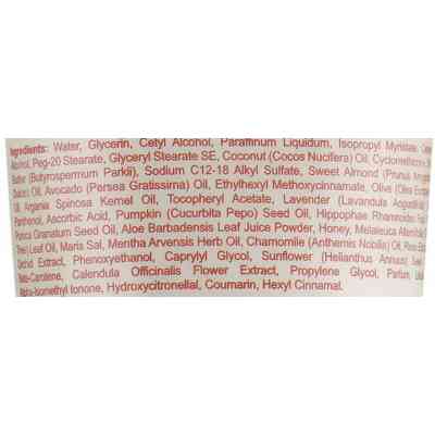 Крем для рук Health and Beauty Мультивитаминный с аргановым маслом 100 мл (7290015247085) Винница