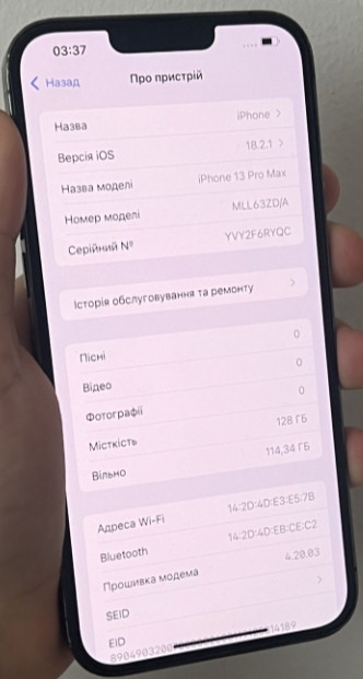 Айфон iPhone 13 Pro Max 128Gb. АКБ 95% Neverlock. Харків - фото 6