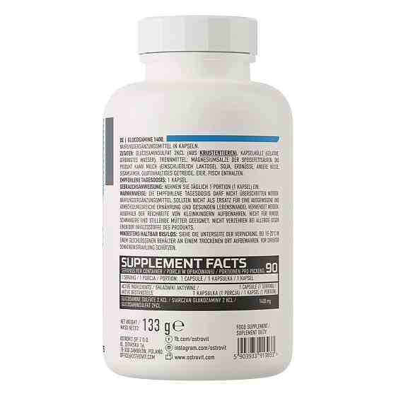 Глюкозамін Ostrovit Glucosamine 1400 90caps Луцьк