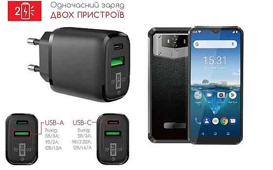 Сетевое зарядное устройство для Oukitel K12, 20W 3A, Quick Charge 3.0 Киев