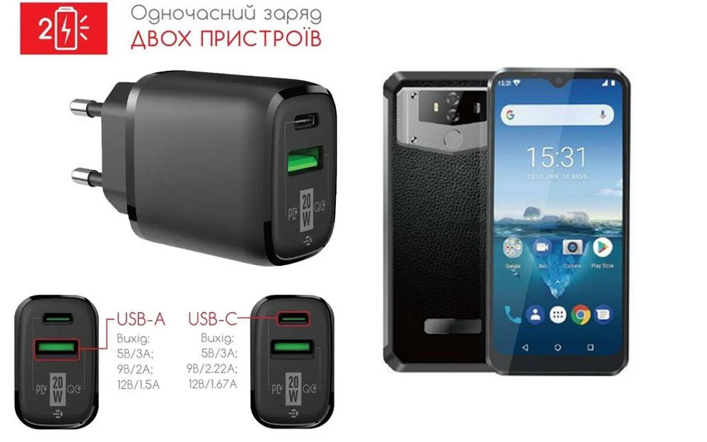 Мережевий зарядний пристрій для Oukitel K12, 20W 3A, Quick Charge 3.0 Київ - фото 1