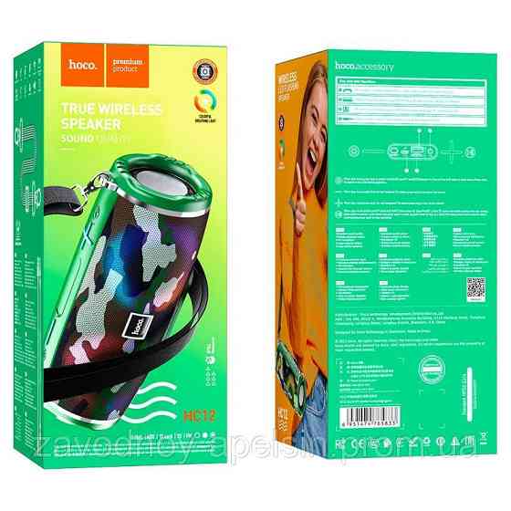 Колонка портативная Bluetooth FM радио TF карта (камуфляж) Одесса