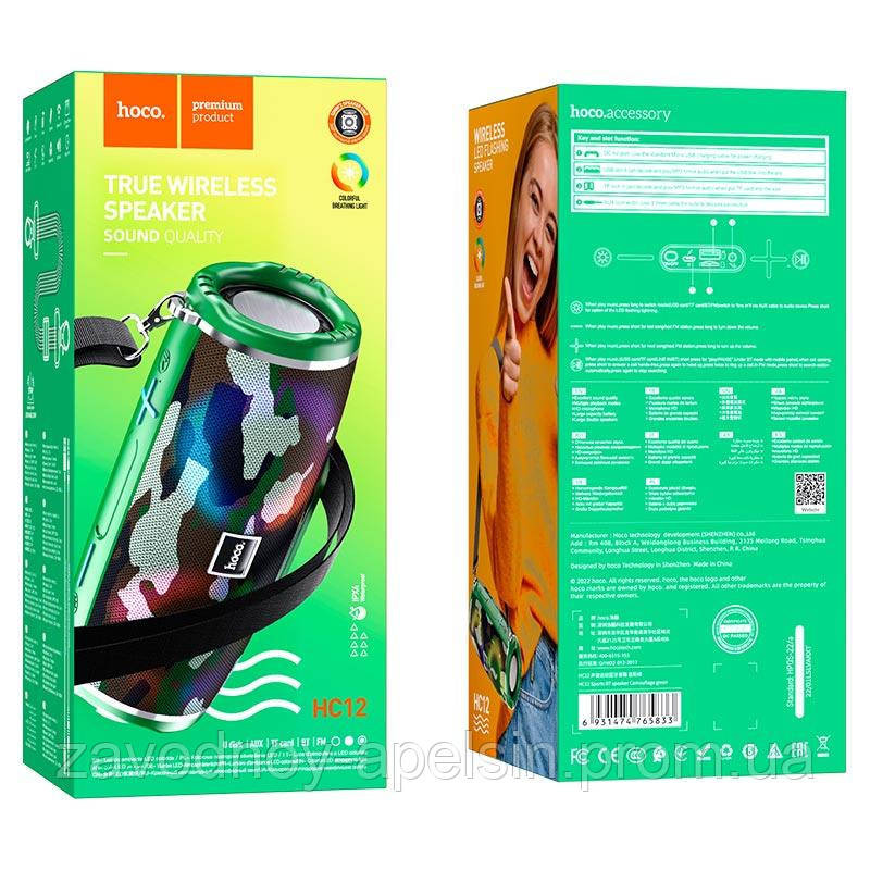 Колонка портативная Bluetooth FM радио TF карта (камуфляж) Одесса - изображение 2