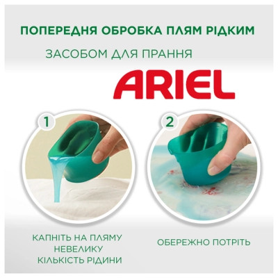 Гель для прання Ariel Гірське джерело 3.5 л (8006540869482) Вінниця - фото 4
