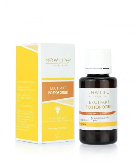 Розторопші екстракт (очищення печінки і організму) Киев - изображение 2