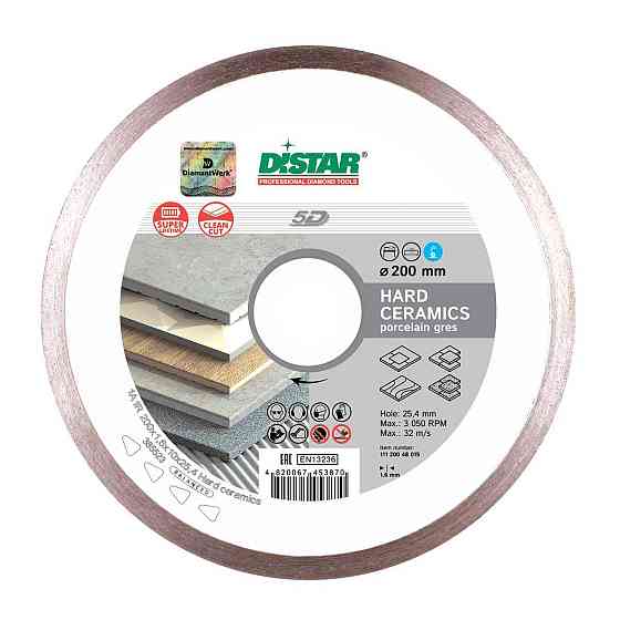 Диск алмазный отрезной Distar Hard ceramics 1A1R 200мм керамика, керамогранит, мрамор 11120048015 Киев