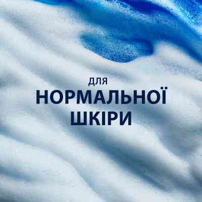 Гель для бритья Gillette Series Очищающий с углем 200 мл (7702018619757) Винница