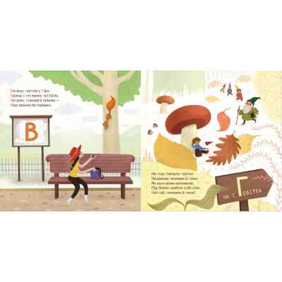 Книга Абетка - Наталка Малетич Видавництво Старого Лева (9789664480885) Вінниця