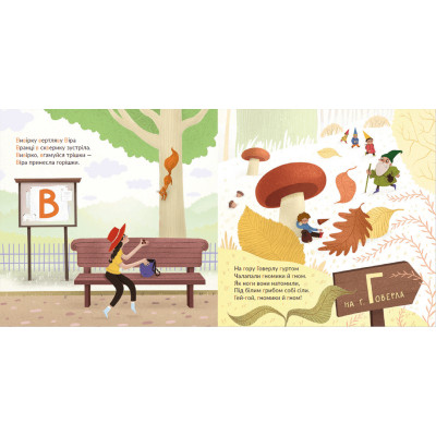 Книга Абетка - Наталка Малетич Видавництво Старого Лева (9789664480885) Винница - изображение 4