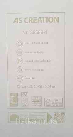 Шпалери вінілові на флізеліні AS creation Amber метрові під штукатурку ефект розмитості матові зелені Київ