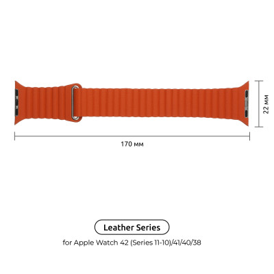 Ремешок для смарт-часов Armorstandart Leather Loop для Apple Watch 42 (Series 11-10)/41/40/38 Orange (ARM57838) Винница - изображение 2