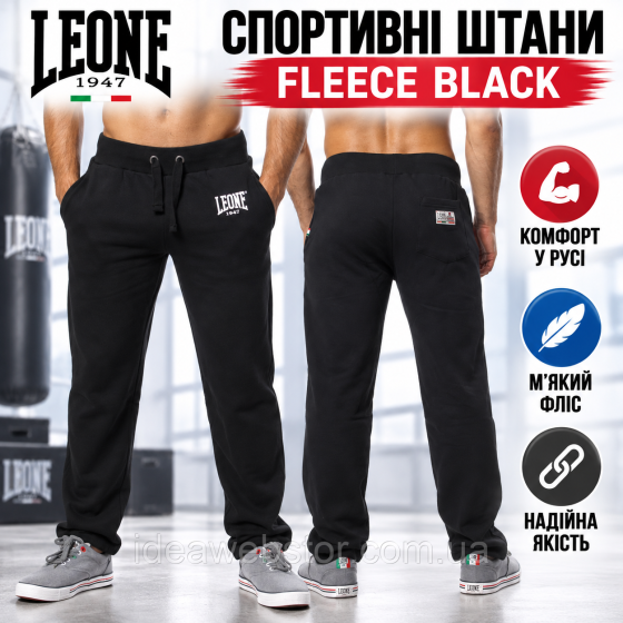 Спортивні штани Leone Fleece Black S чоловічі чорні флісові для тренувань фітнесу та повсякденного носіння Київ