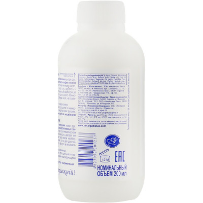 Крем для рук Амальгама Люкс Рідкий з ковпачком 200 мл (4823052200237) Вінниця - фото 2