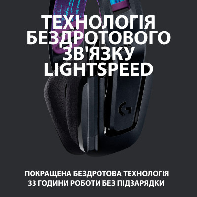 Навушники Logitech G535 Lightspeed Wireless Gaming Headset Black (981-000972) Вінниця - фото 4