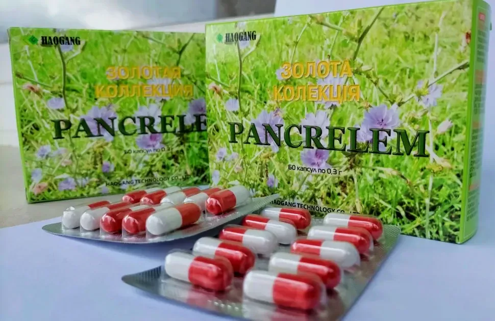 PANCRELEM (Панкрелем) Киев - изображение 3